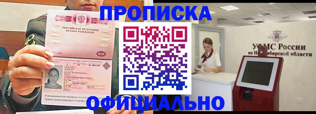 найти адрес прописки в Сатке