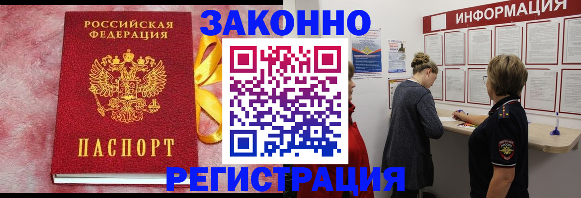 найти адрес прописки в Сатке